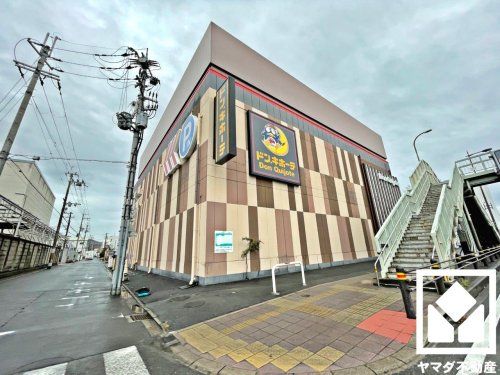 ドン・キホーテ京都南インター店の画像