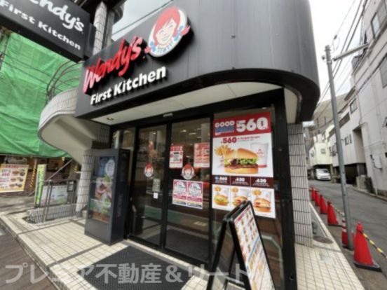 ウェンディーズ・ファーストキッチン 曙橋店の画像