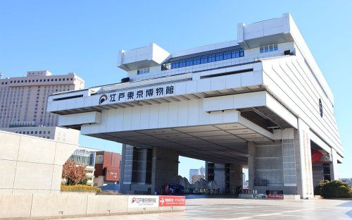 東京都江戸東京博物館(休館中)の画像