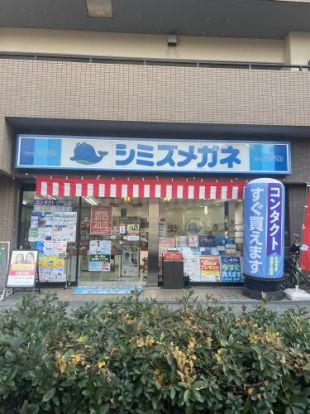 シミズメガネ 今里店の画像