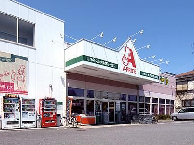 A・プライス高井戸店の画像
