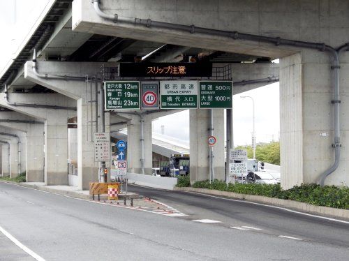 北九州高速1号線 横代出入口 下り 入口の画像