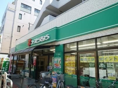 ミニコープ荻窪店の画像