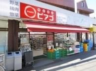 miniピアゴ天沼３丁目店の画像