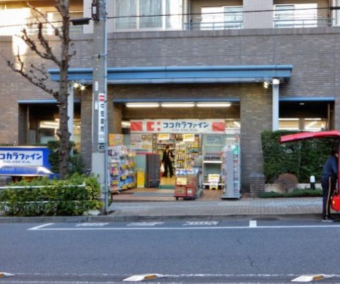 ココカラファイン 神楽坂中里町店の画像