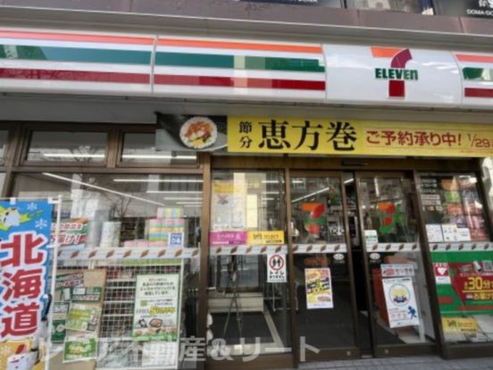 セブンイレブン 渋谷代々木1丁目南店の画像