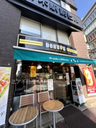 ドトールコーヒーショップ 代々木店の画像