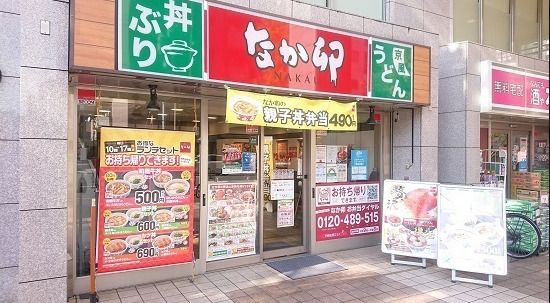 なか卯 秋葉原昭和通り口店の画像