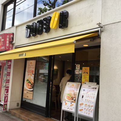 ドトールコーヒーショップ 高田馬場店の画像