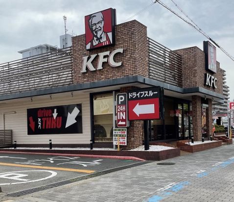 ケンタッキーフライドチキン 北花田店の画像