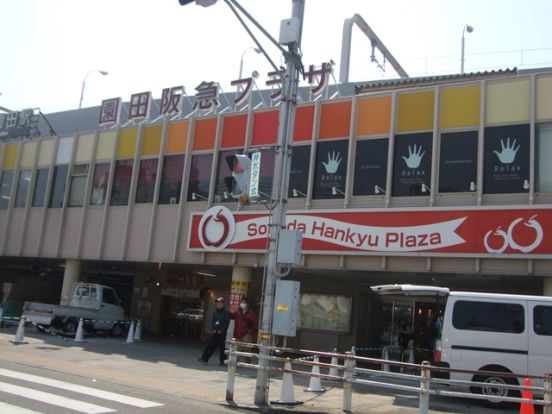 阪急園田駅の画像