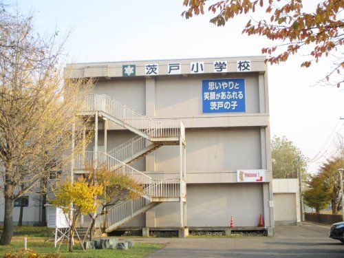 札幌市立茨戸小学校の画像