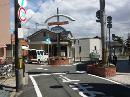 阪急稲野駅の画像