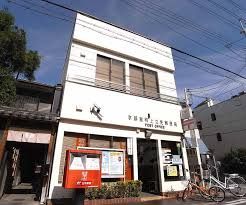 京都室町上立売郵便局の画像