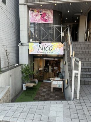 Trimming & cafe Nicoの画像