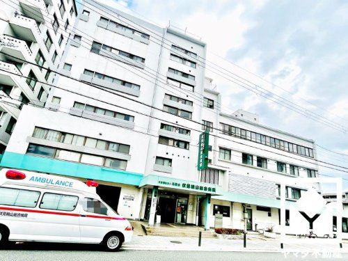 伏見桃山総合病院の画像