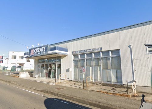 クリエイトSD(エス・ディー) 平塚岡崎店の画像