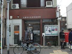  京都中立売室町郵便局の画像