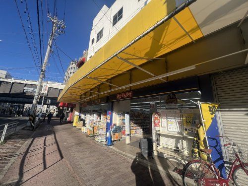 マツモトキヨシ 鴫野駅前店の画像