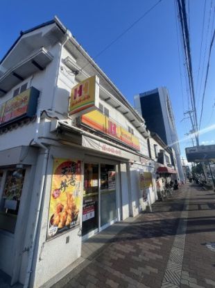 ほっかほっか亭 鴫野駅前店の画像