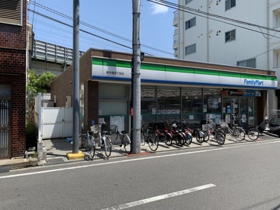 ファミリーマート 新今里四丁目店の画像