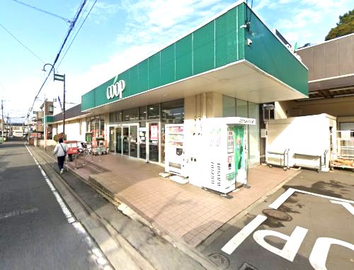 ユーコープ 中原店の画像