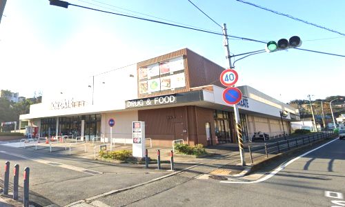 クリエイトSD(エス・ディー) クリエイト薬局横須賀鴨居店の画像