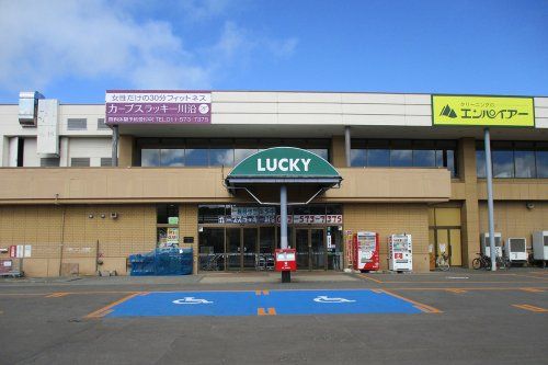 LUCKY(ラッキー) 川沿店の画像