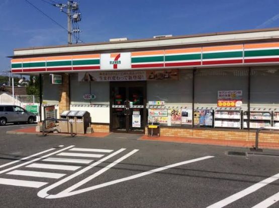 セブンイレブン 下関後田町店の画像