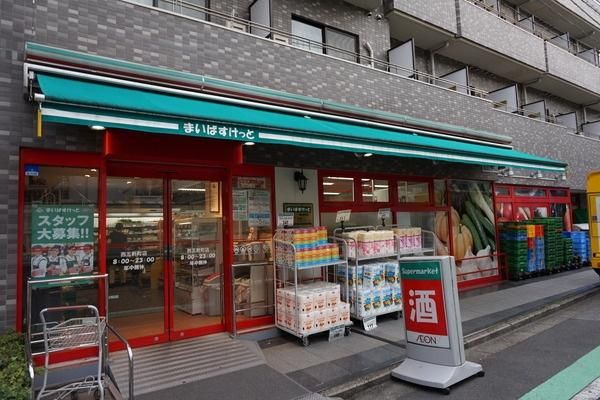 まいばすけっと 西五軒町店の画像