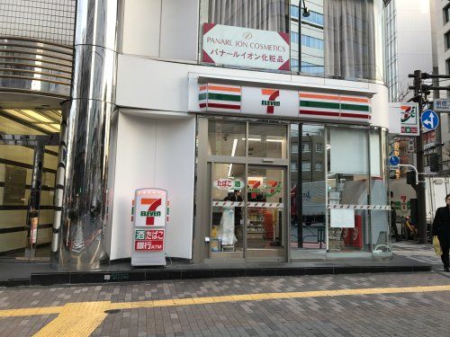 スターバックスコーヒー 新宿2丁目店の画像