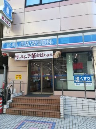 ローソン 恵比寿三丁目店の画像