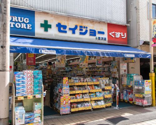 ココカラファイン くすりセイジョー深沢店の画像