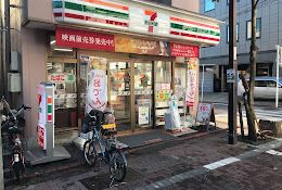 セブンイレブン 大森本町2丁目店の画像