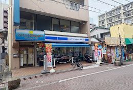 ローソン・スリーエフ 大森東一丁目店の画像