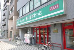 まいばすけっと 東蒲田1丁目店の画像