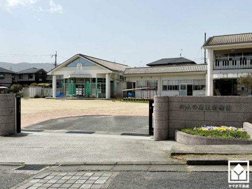 大津市立仰木の里東幼稚園の画像