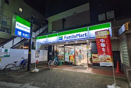 ファミリーマート 南蒲田店の画像