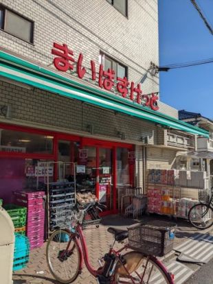 まいばすけっと 蒲田キネマ通り店の画像