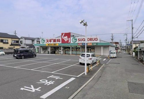 スギ薬局 岸和田上野店の画像