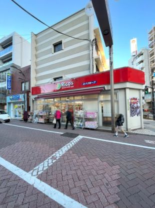 スーパーマーケットリコス千住1丁目店の画像