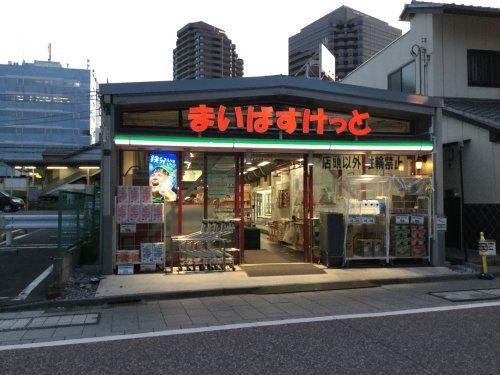 まいばすけっと 北品川駅東店の画像