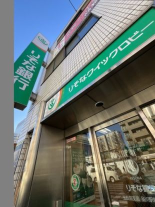 【無人ATM】りそな銀行 品川駅前出張所 無人ATMの画像