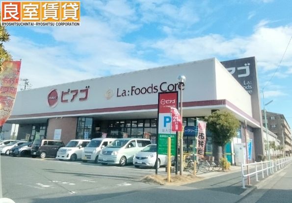 ピアゴ ラ フーズコア 神野店の画像