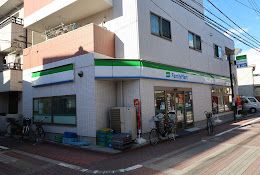 ファミリーマート 大田南蒲田二丁目店の画像