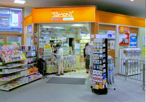 ファミリーマート トモニー中村橋駅店の画像