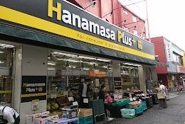 Hanamasa Plus+糀谷店の画像