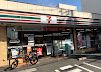 セブン-イレブン 世田谷奥沢３丁目店の画像