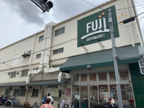 SUPER MARKET FUJI(スーパーマーケットフジ) 羽田店の画像