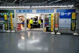 食品館あおば 本羽田店の画像